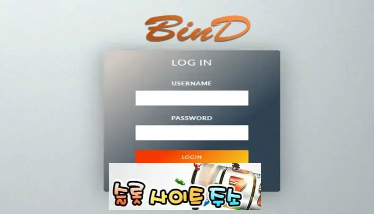 바인드-먹튀확정 bnd-ccc.com 먹튀사이트 - [슬롯사이트주소.com]
