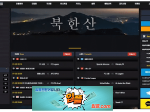 [ 북한산 이용금지 fd-3030.com ] 먹튀 확정 [ 먹튀검증 전문 입플.com ]