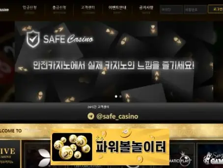 안전카지노 먹튀확정 ac-222.com 먹튀사이트 - [파워볼놀이터]