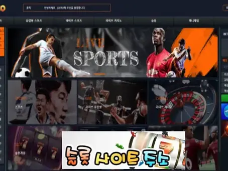 로또-먹튀확정 lt-5g.com 먹튀사이트 - [슬롯사이트주소.com]