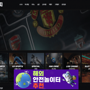 딱지 먹튀사이트 dj-818.com [ 해외안전놀이터추천] 