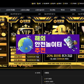 여왕벌 신규50% 매충10% 무한 재입플! 모든게임 무한 콤프 지급! 모든게임 무제재! 매주페이백 최대 1,000만원 [해외안전놀이터추천 보증업체]