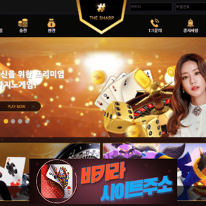 더샾 먹튀사이트 dk-63.com [ 해외안전놀이터추천] 