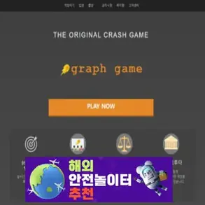 버스데이 먹튀사이트 bustday00.com [ 해외안전놀이터추천] 