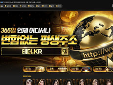 《 테더카지노 》이제는 안전하게 익명으로 가입해서 코인으로만 거래하세요! 매주 페이백 10% / 슬롯 5% / 카지노 1.5% 지급