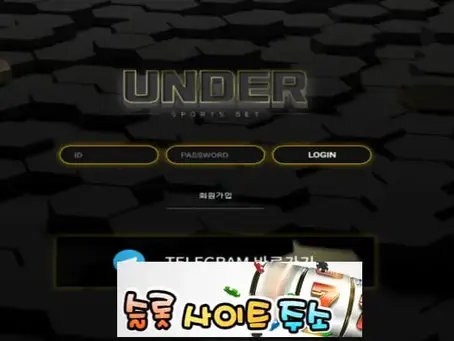 언더-먹튀확정 ud7890.com 먹튀사이트 - [슬롯사이트주소.com]