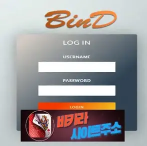 바인드 먹튀 확정 bnd-ccc.com [ 바카라사이트주소 ] - 먹튀사이트