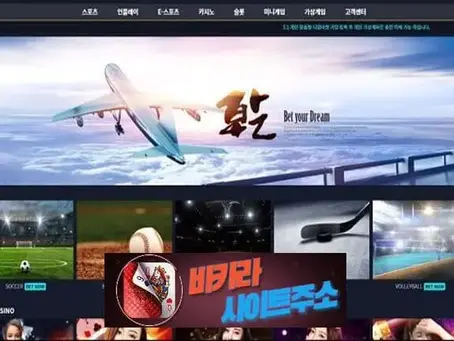 스카이 먹튀 확정 kor-77.com [ 바카라사이트주소 ] - 먹튀사이트