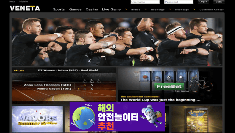 베네타 먹튀사이트 ve-800.com [ 해외안전놀이터추천] 