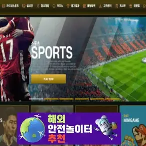 비오디 먹튀사이트 bod28.com [ 해외안전놀이터추천] 