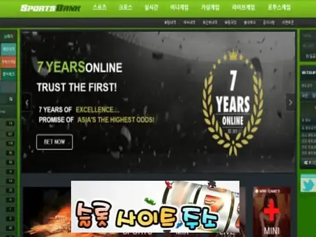 스포츠뱅크-먹튀확정 sbank99.com 먹튀사이트 - [슬롯사이트주소.com]