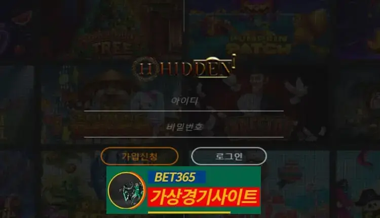 히든슬롯 먹튀사이트 hdd-777.com - [가상경기사이트]