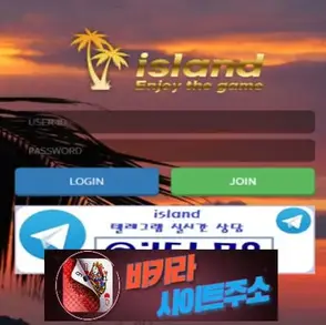 아일랜드 먹튀 확정 il-ppp.com [ 바카라사이트주소 ] - 먹튀사이트