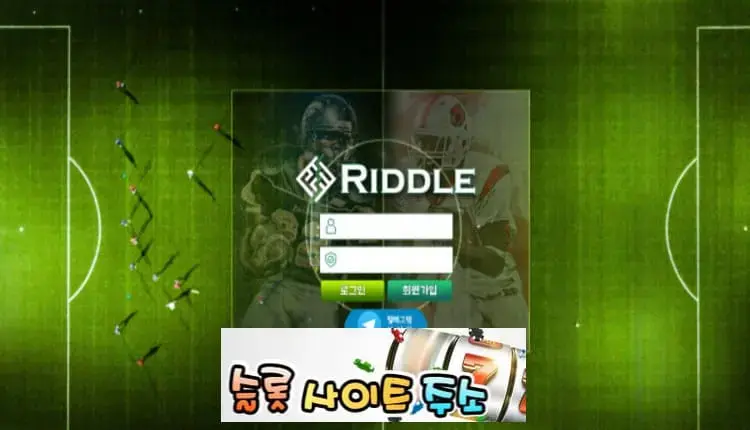 리들-먹튀확정 the-ybk.com 먹튀사이트 - [슬롯사이트주소.com]