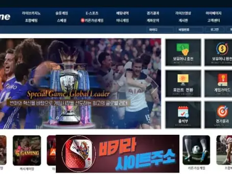 포춘 먹튀 확정 ft-123.com [ 바카라사이트주소 ] - 먹튀사이트