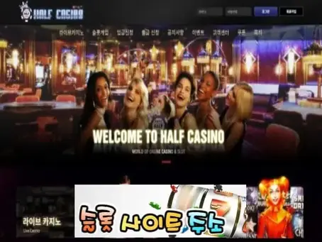 하프카지노-먹튀확정 haf28.com 먹튀사이트 - [슬롯사이트주소.com]