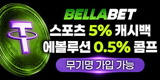 260526 벨라벳 400x200.jpg