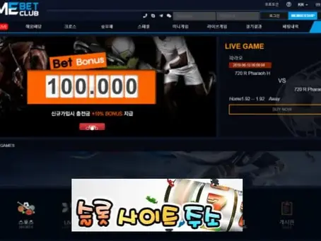 네임벳-먹튀확정 proball.co.kr 먹튀사이트 - [슬롯사이트주소.com]