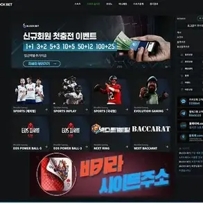 블록벳 먹튀 확정 block-29.com [ 바카라사이트주소 ] - 먹튀사이트