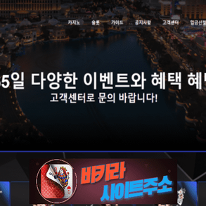 조인카지노 먹튀 확정 sa3132.com [ 바카라사이트주소 ] - 먹튀사이트