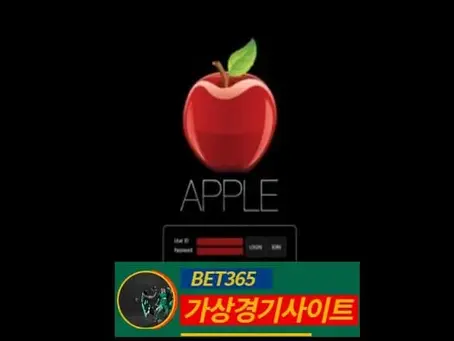애플 먹튀사이트 mat-dk.com - [가상경기사이트]