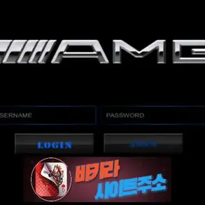 에이엠지 먹튀 확정 amg-999.com [ 바카라사이트주소 ] - 먹튀사이트