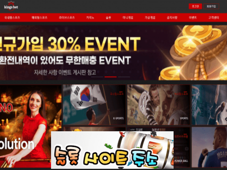 킹스벳-먹튀확정 kk-b11.com 먹튀사이트 - [슬롯사이트주소.com]