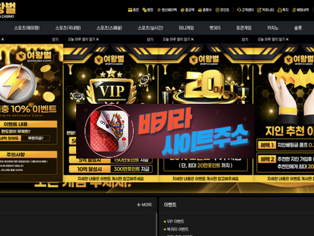 여왕벌 신규50% 매충10% 무한 재입플! 모든게임 무한 콤프 지급! 모든게임 무제재! 매주페이백 최대 1,000만원 - 바카라사이트주소 보증업체