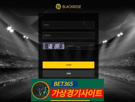 블랙로즈 먹튀사이트 brose01.com - [가상경기사이트]
