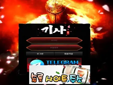 기사-먹튀확정 kisa-2013.com 먹튀사이트 - [슬롯사이트주소.com]