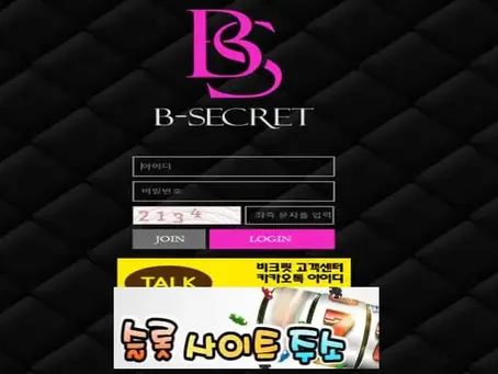 비크릿-먹튀확정 bcrt24.com 먹튀사이트 - [슬롯사이트주소.com]