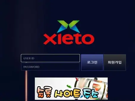 셀렉토-먹튀확정 xx-leto.com 먹튀사이트 - [슬롯사이트주소.com]
