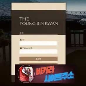 영빈관 먹튀 확정 ybk7-go.com [ 바카라사이트주소 ] - 먹튀사이트