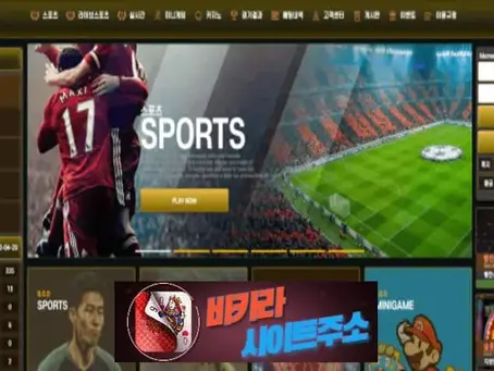 비오디 먹튀 확정 bod28.com [ 바카라사이트주소 ] - 먹튀사이트