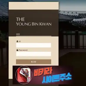 영빈관 먹튀 확정 the-ybk.com [ 바카라사이트주소 ] - 먹튀사이트