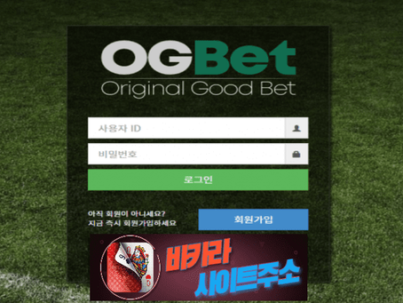 OG벳 먹튀 확정 ogb777.com [ 바카라사이트주소 ] - 먹튀사이트