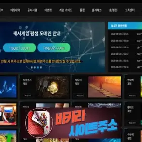 해시게임 먹튀 확정 hskaka11.com [ 바카라사이트주소 ] - 먹튀사이트