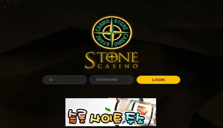 스톤카지노-먹튀확정 stone-1004.com 먹튀사이트 - [슬롯사이트주소.com]