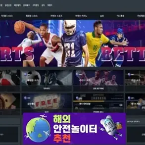 원월드 먹튀사이트 fb-323.com [ 해외안전놀이터추천] 