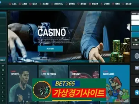 플러스벳 먹튀사이트 plus-1020.com - [가상경기사이트]
