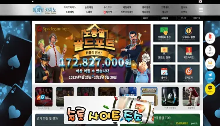 에비앙카지노-먹튀확정 ev-2222.com 먹튀사이트 - [슬롯사이트주소.com]