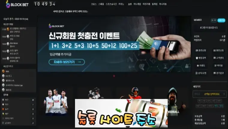 블록벳-먹튀확정  block-29.com 먹튀사이트 - [슬롯사이트주소.com]