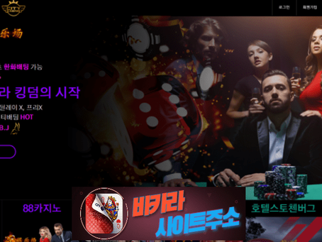 시티카지노 먹튀 확정 city1007.com [ 바카라사이트주소 ] - 먹튀사이트