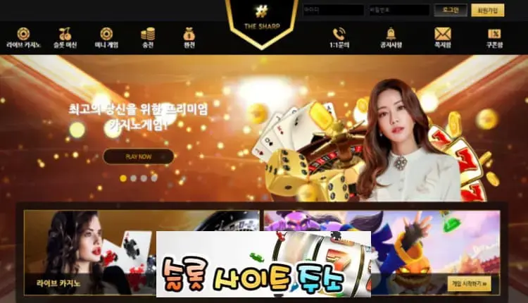 더샾-먹튀확정 dk-63.com 먹튀사이트 - [슬롯사이트주소.com]
