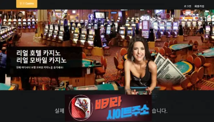 후크카지노 먹튀 확정 hook101.com [ 바카라사이트주소 ] - 먹튀사이트