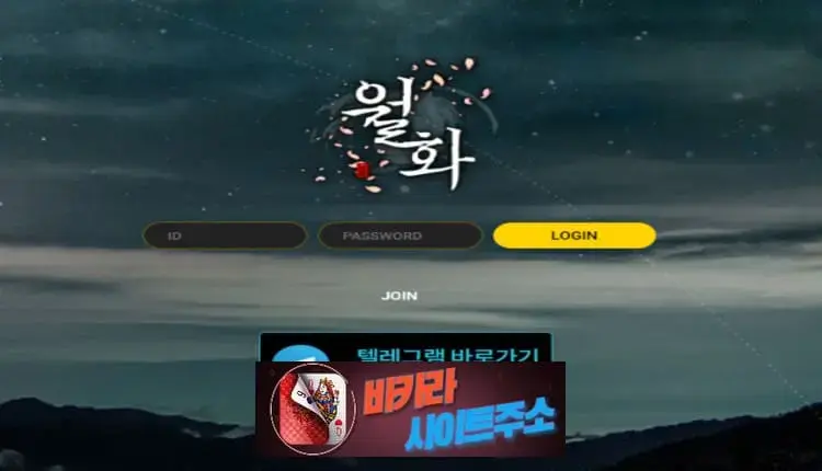 바카라사이트주소 먹튀사이트 월화 -google-image