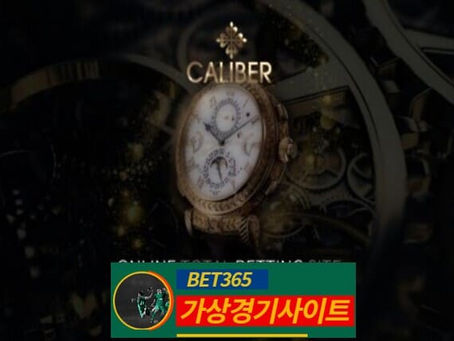 칼리버 먹튀사이트 cmd44.com - [가상경기사이트]