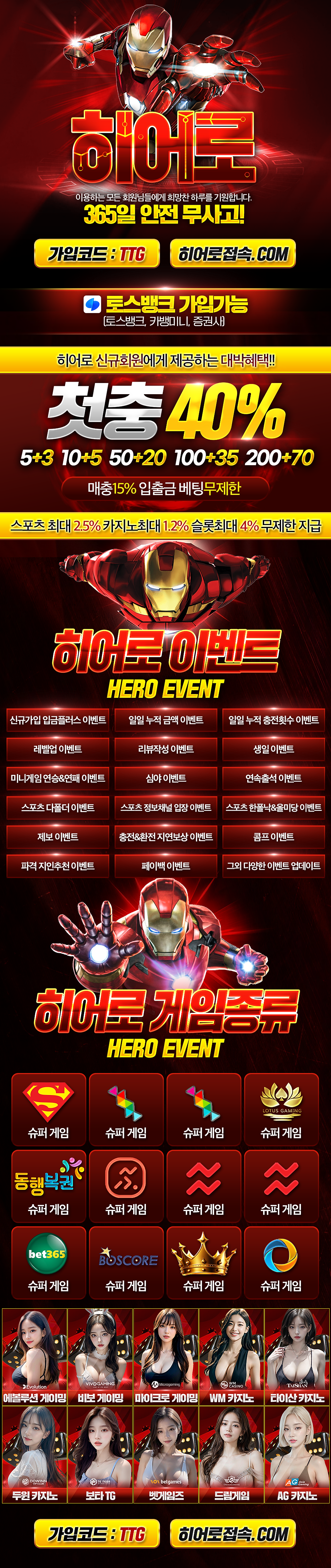 [ 부가부 카지노 ] 신규가입혜택 5+3 10+5 20+7 30+10 50+15 100+30 첫충 10% 매충 10% - 입플.com