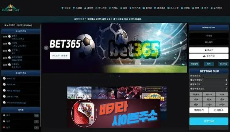 바카라사이트주소 먹튀사이트 베스트오브에버 -google-image