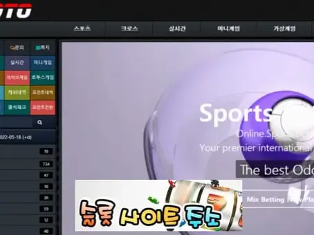 스포토-먹튀확정 spoto888.com 먹튀사이트 - [슬롯사이트주소.com]